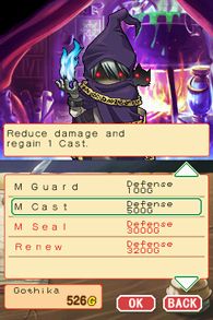 Dokapon Journey - Nintendo DS