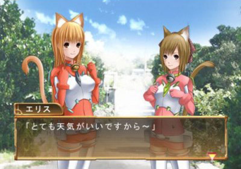 Asobi ni Iku yo! Cat Planet Cuties: Marrying to Save the Earth - PS2