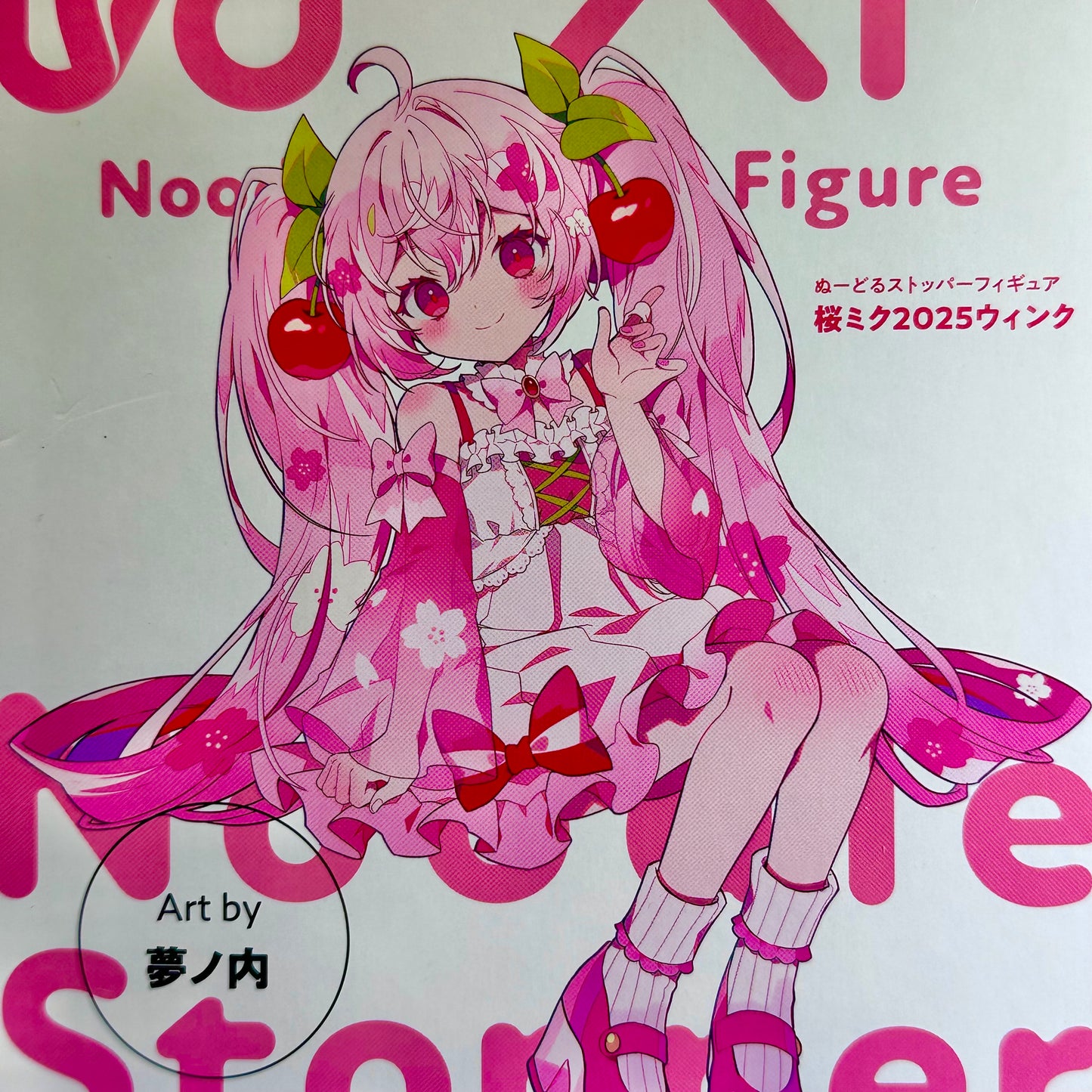 Furyu - Hatsune Miku ~Sakura Miku Wink ver.~ Noodle Stopper Figure