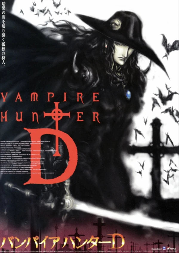 Vampire Hunter D: Bloodlust Blu-ray