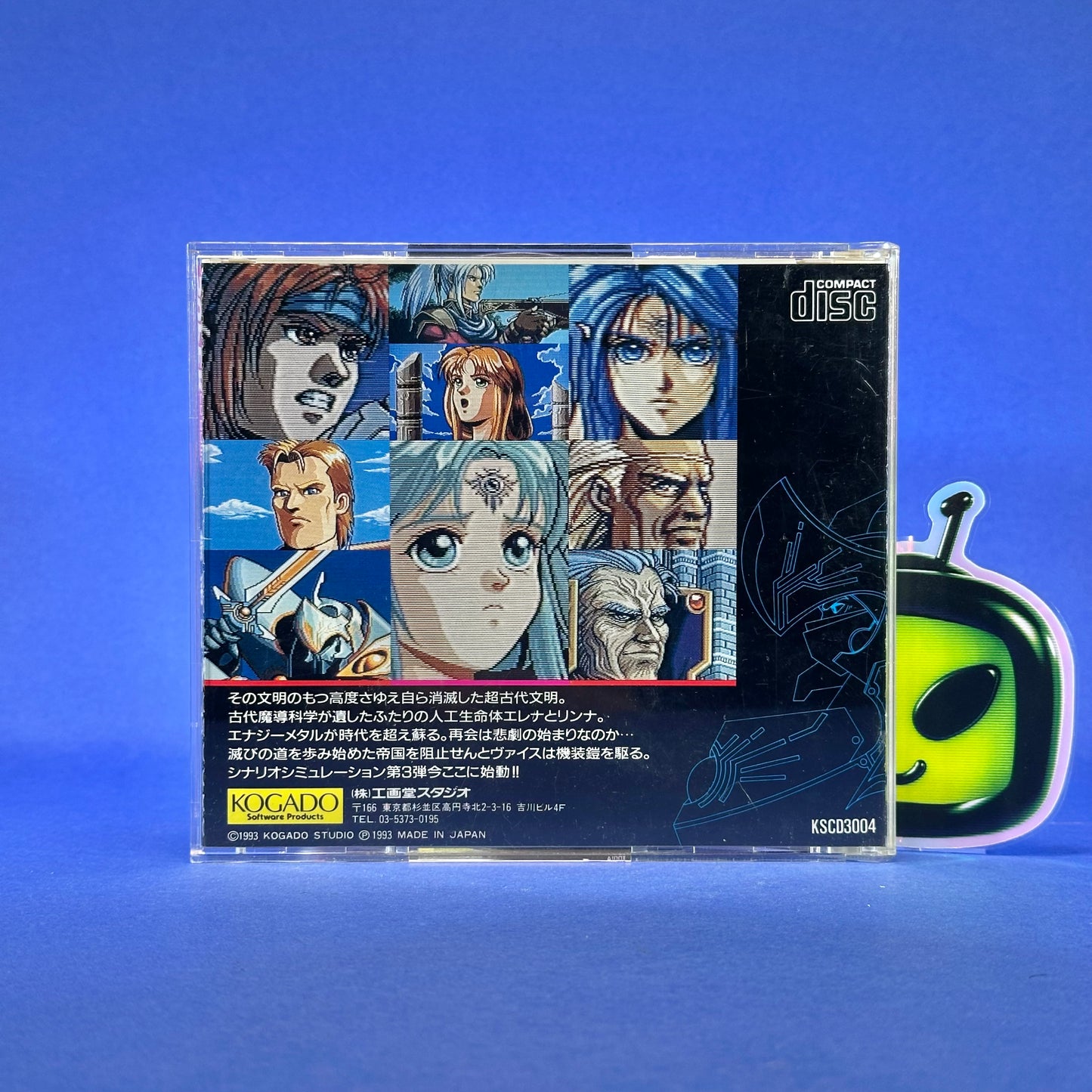 Kisō Louga - PC Engine Super CD-ROM²