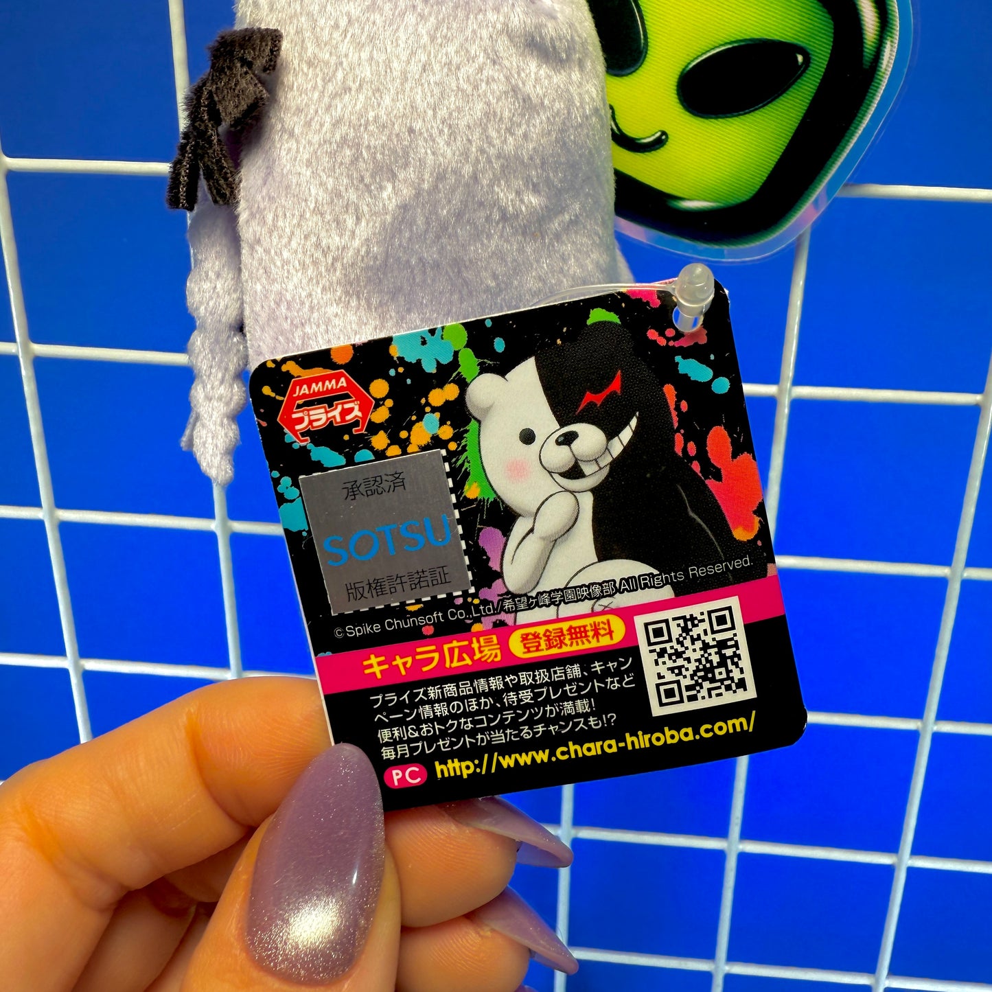 Furyu - Danganronpa: The Animation Character Plush Mascot Series