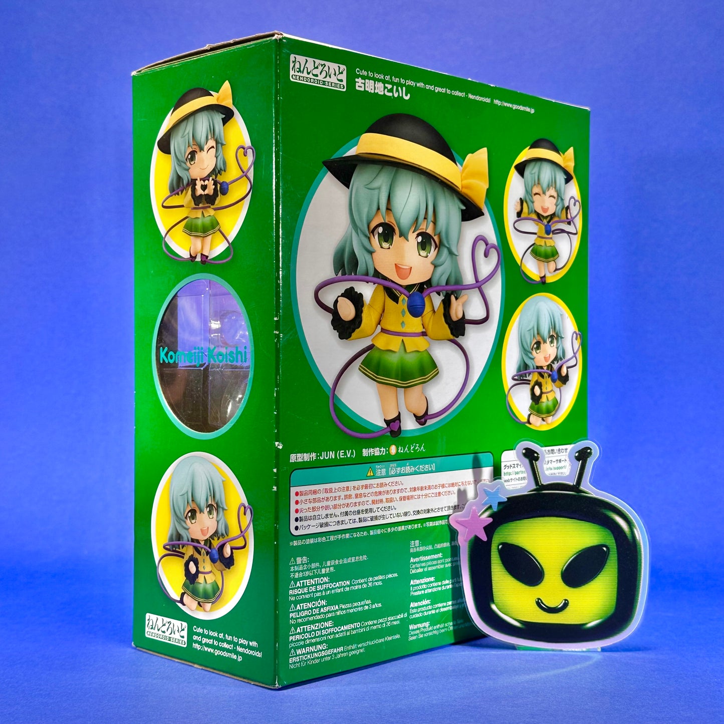Nendoroid 604: Touhou Project - Komeiji Koishi