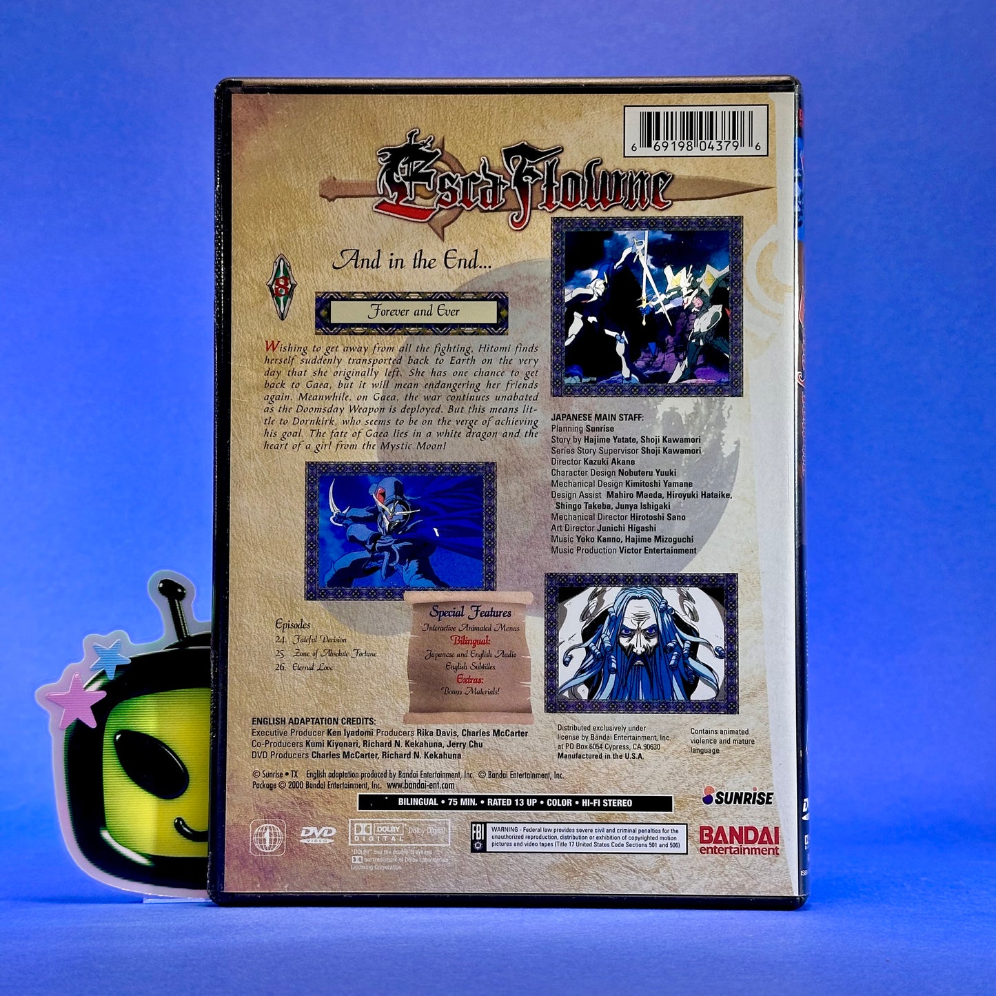 Escaflowne (TV) DVD