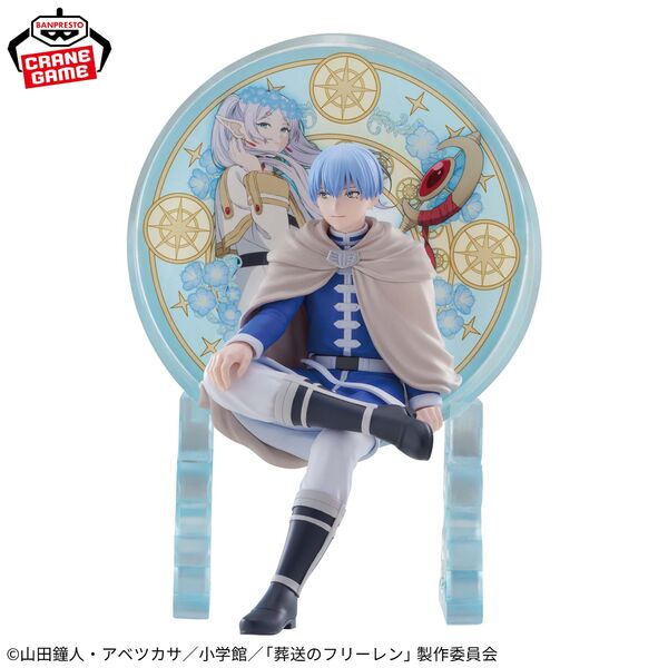 Banpresto - Frieren: Beyond Journey's End Glasscape Figure Collection