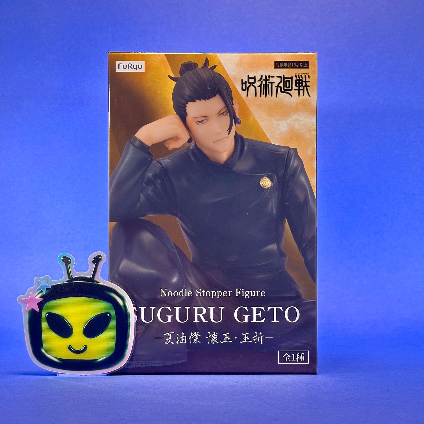 FuRyu - 2023 Jujutsu Kaisen - Gojo Satoru & Geto Suguru ~Kaigyoku/Gyokusetsu-hen ver.~ Noodle Stopper Figure Set