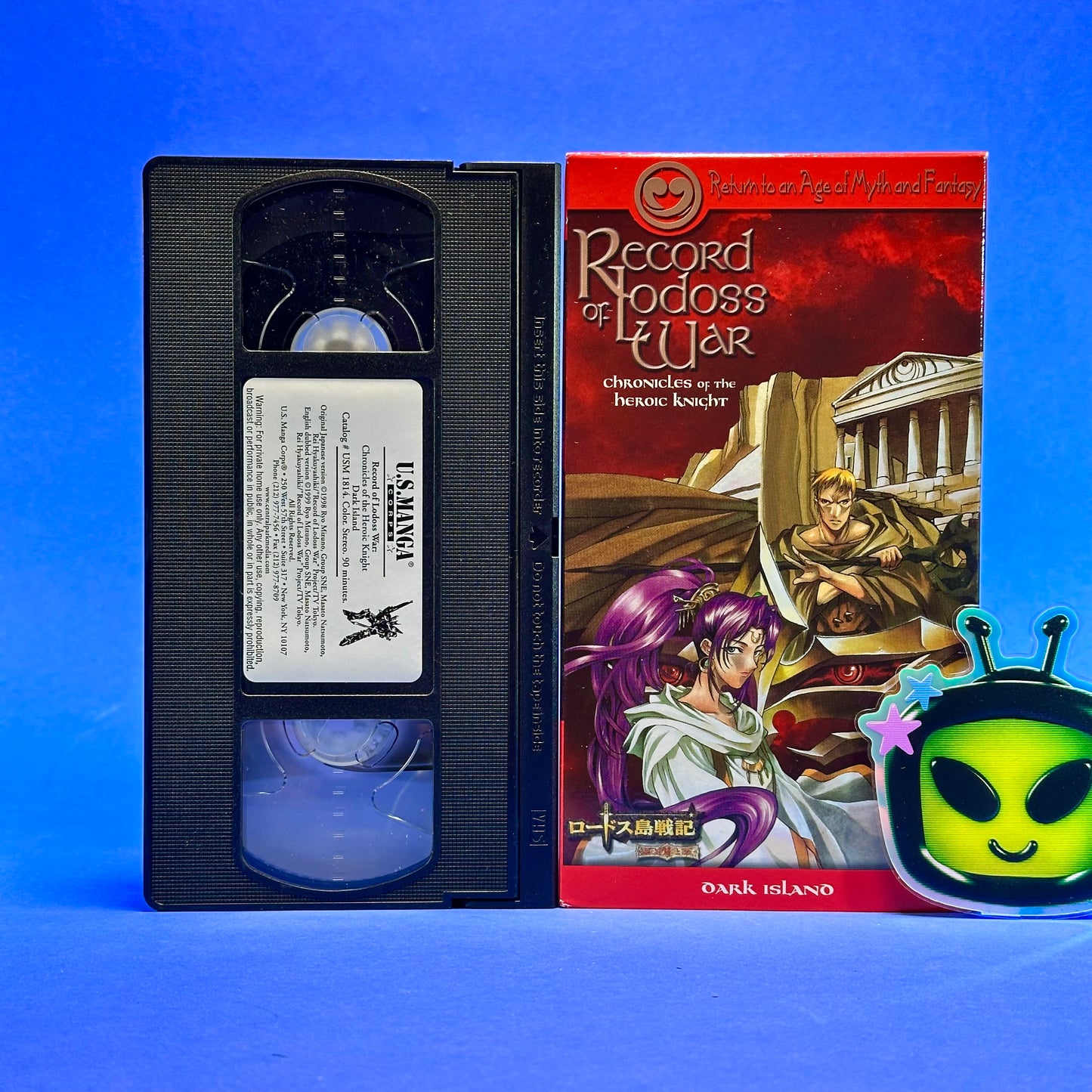 Record of Lodoss War: Chronicles of the Heroic Knight Complete Series VHS