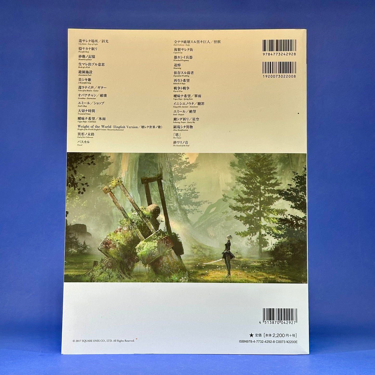 Nier Automata Piano Score Book