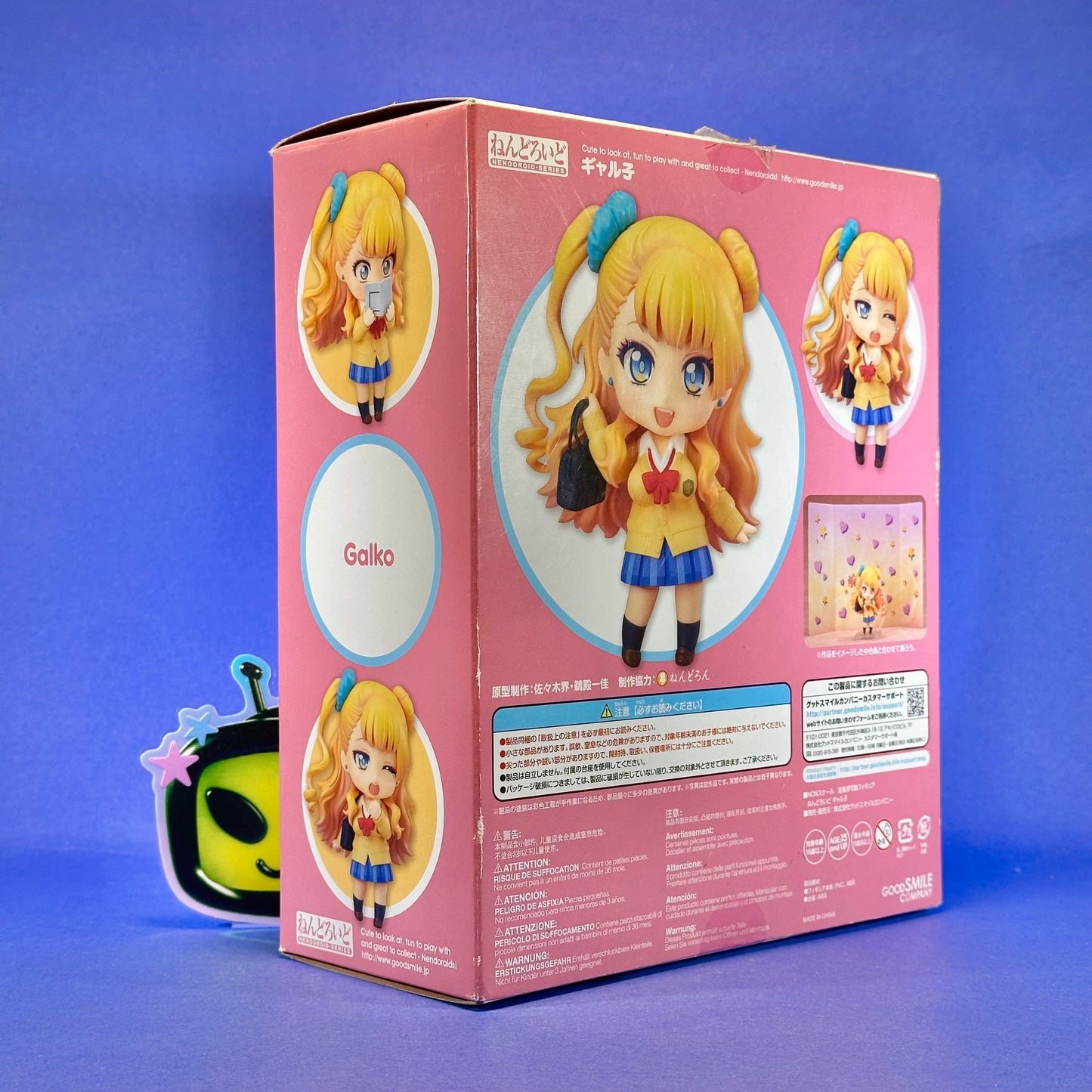 Nendoroid 611: Please Tell Me! Galko-chan - Galko