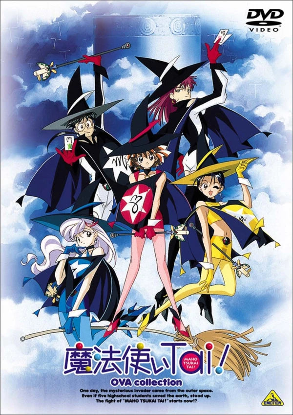 Magic User’s Club (OVA + TV Series) DVD