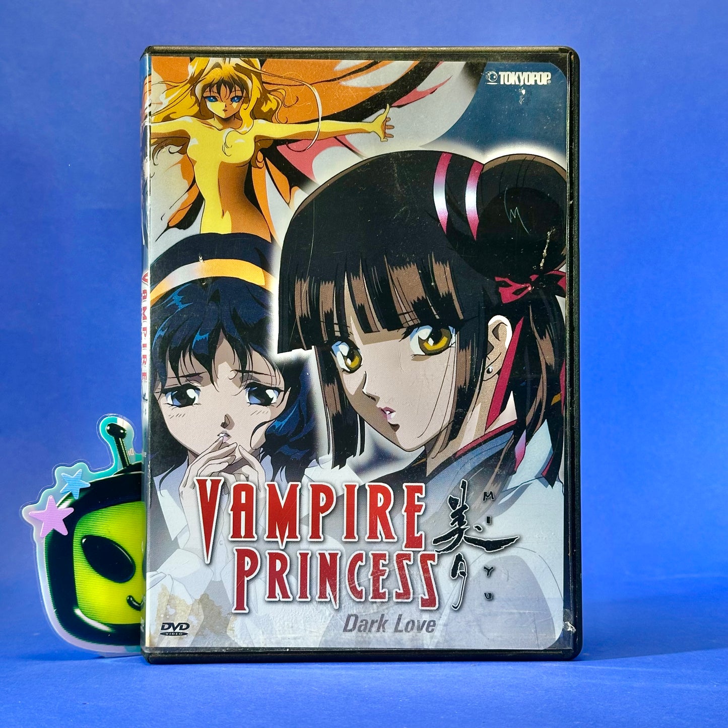 Vampire Princess Miyu (TV) DVD