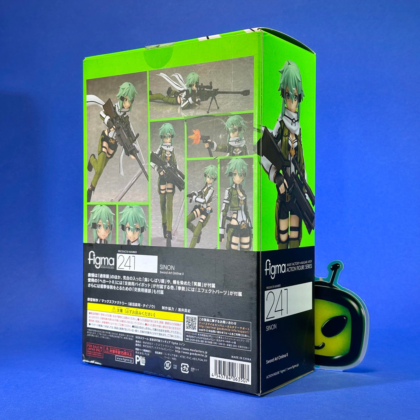 Max Factory Figma 241: Sword Art Online II: Sinon