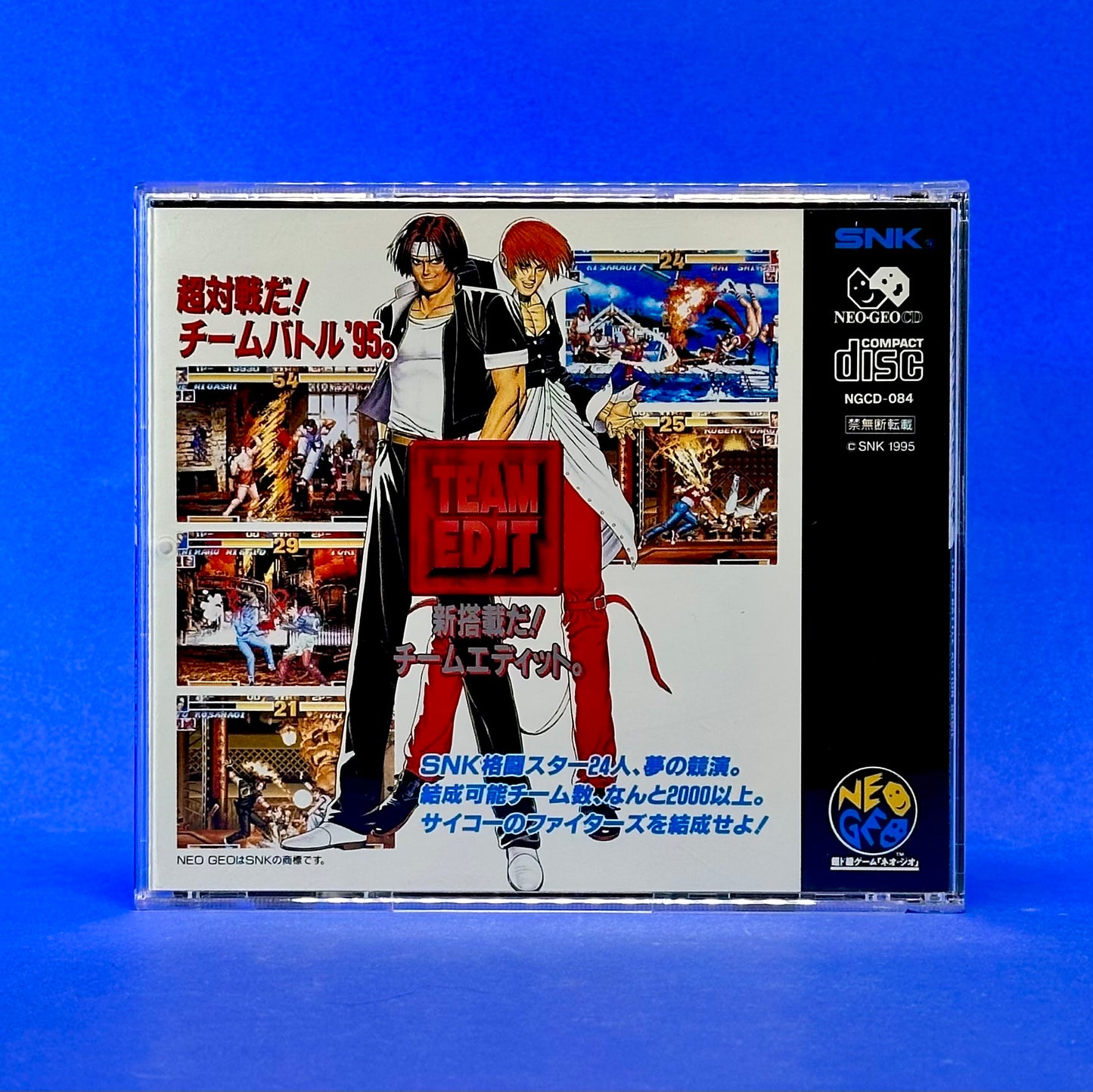 The King of Fighters '95 – JP Neo Geo CD