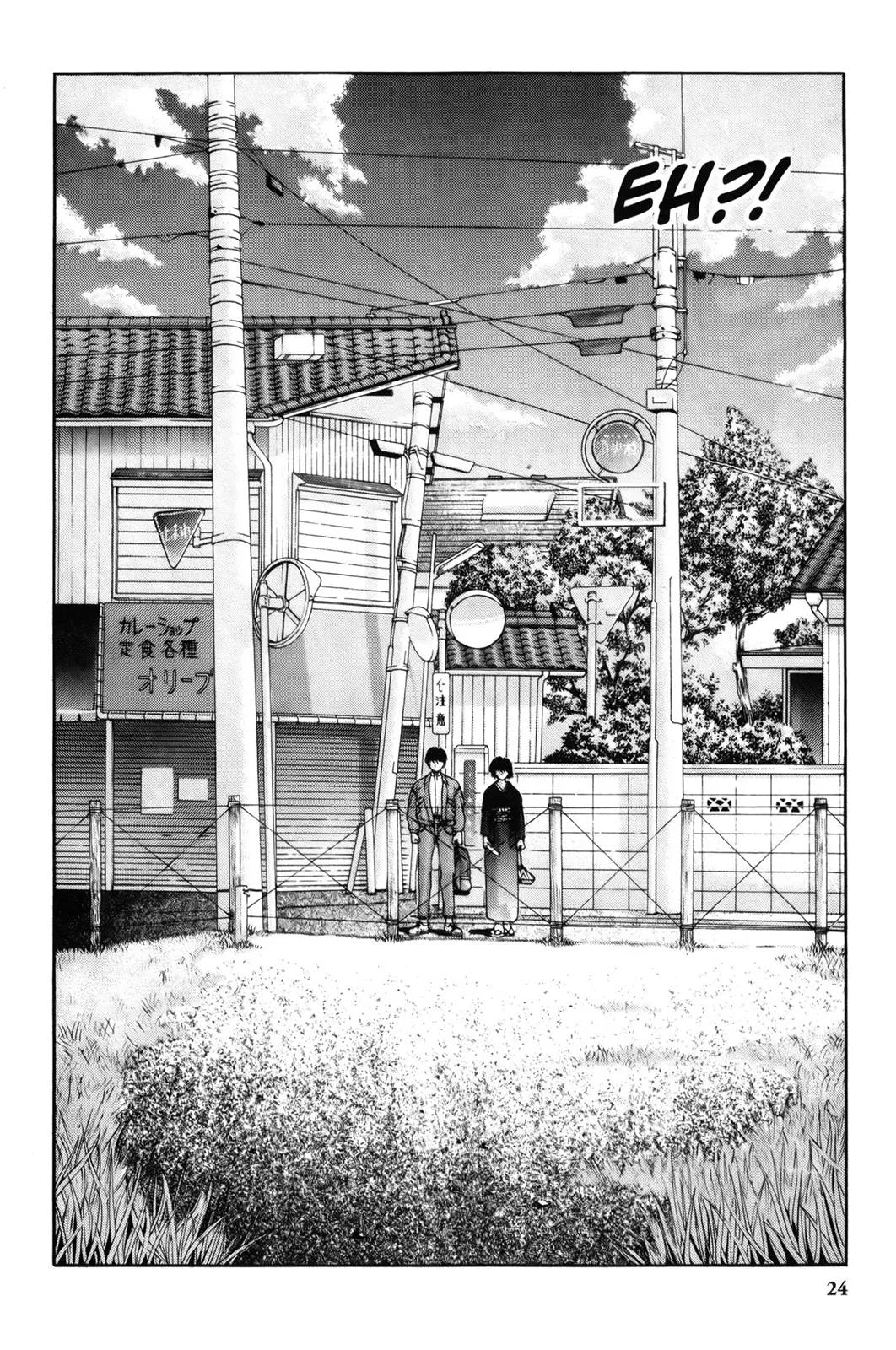 Kou Fumizuki - Ai Yori Yoshi Manga