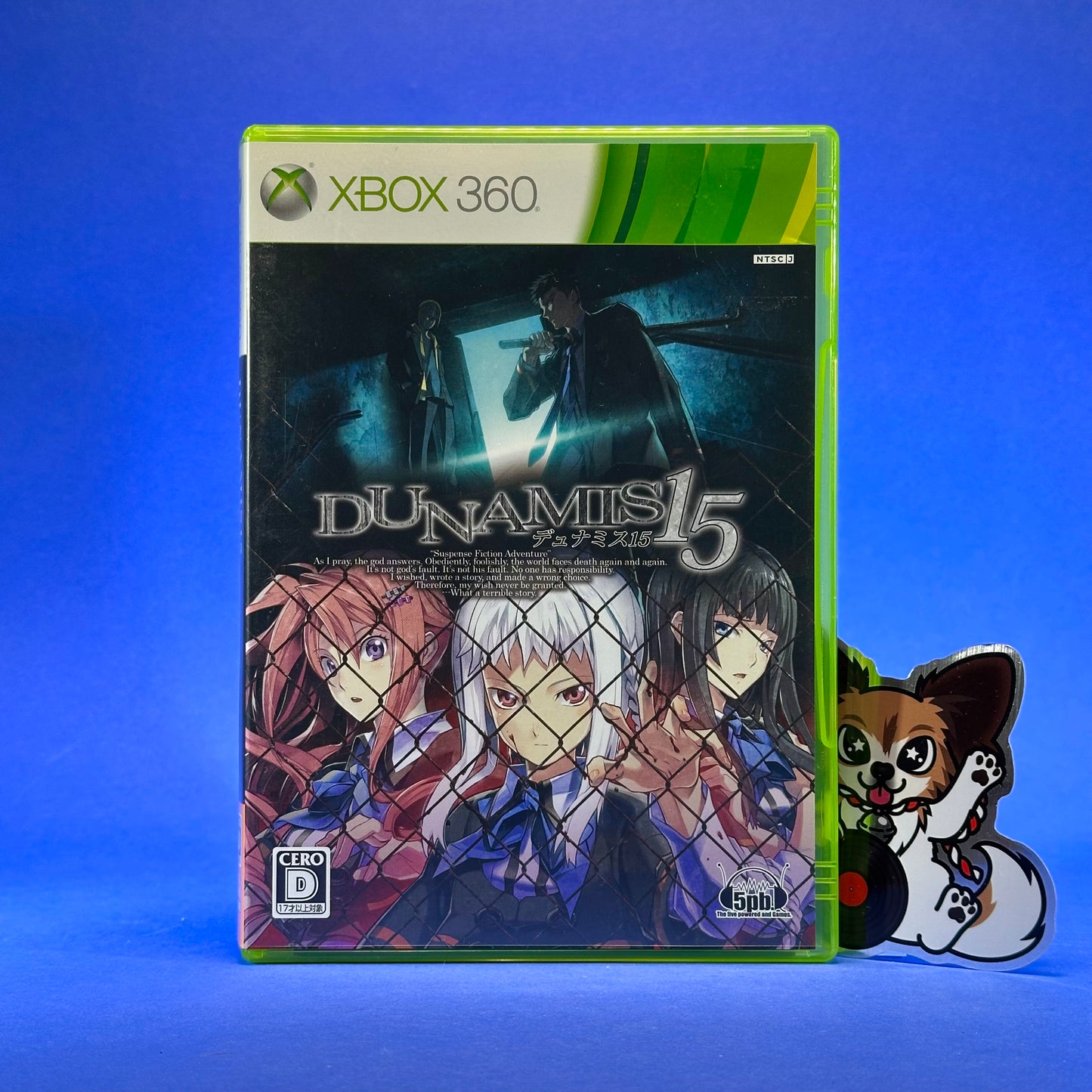 Dunamis15 - JP Xbox 360