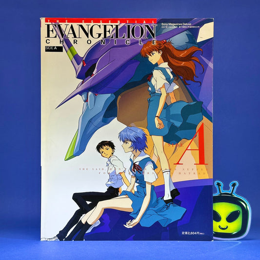 Neon Genesis Evangelion: Essential Chronicle ~SIDE A~ Art Book