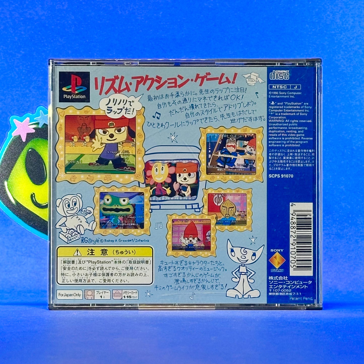 Parappa the Rapper - Playstation JP