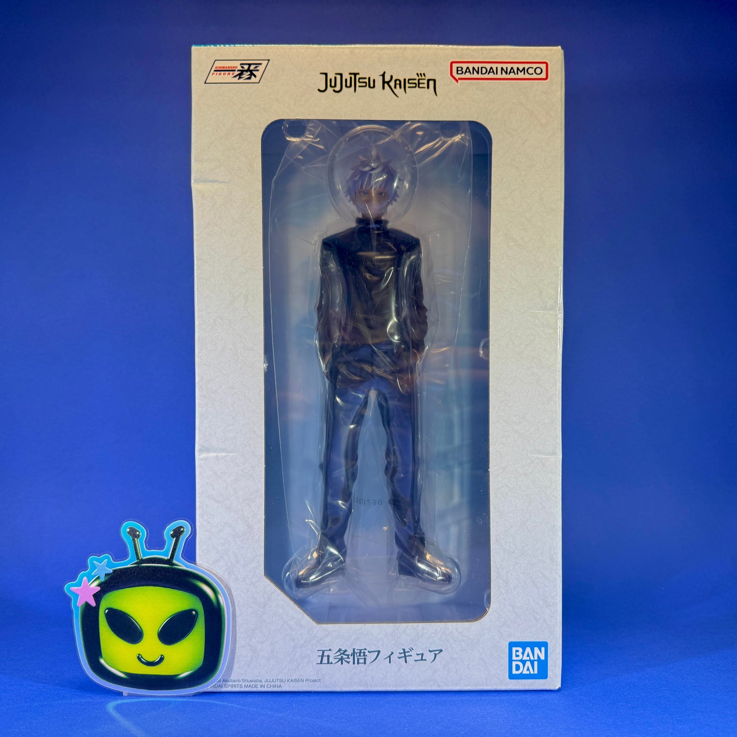Bandai Spirits - Ichibansho Jujutsu Kaisen Satoru Gojo & Suguru Geto ~Past Edition The Third~ Figure