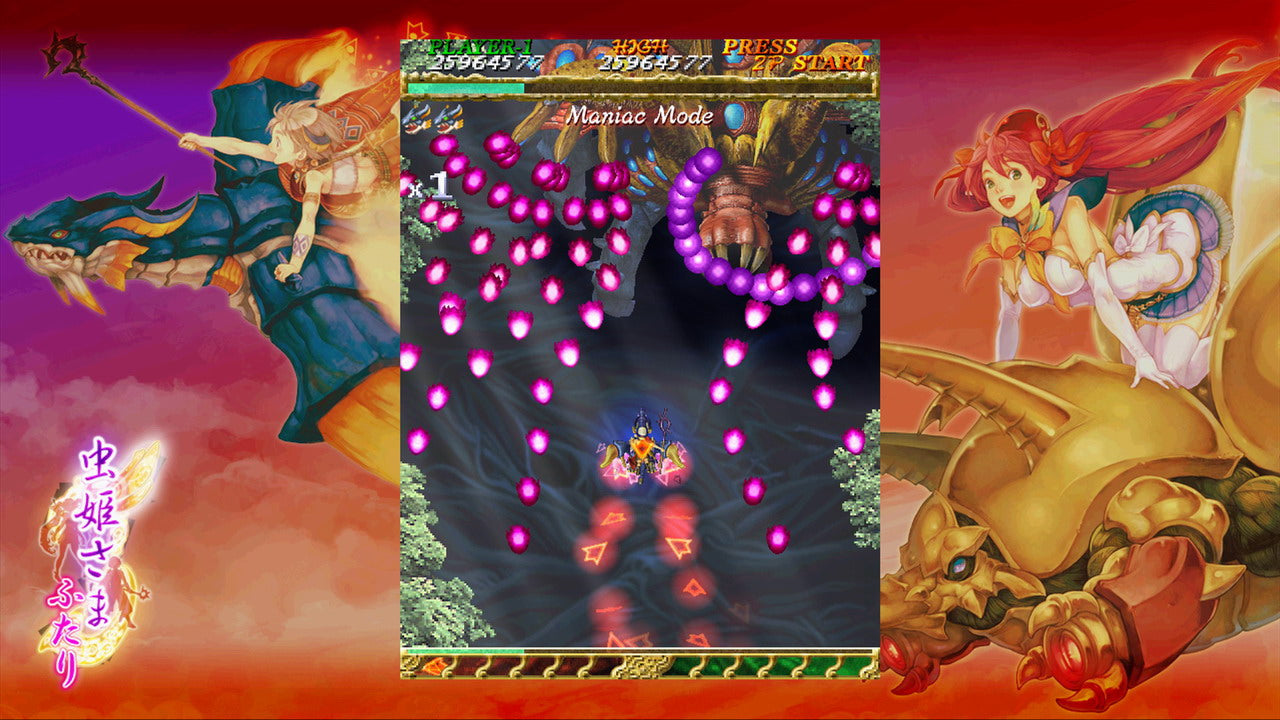 Mushihimesama - JP Xbox 360