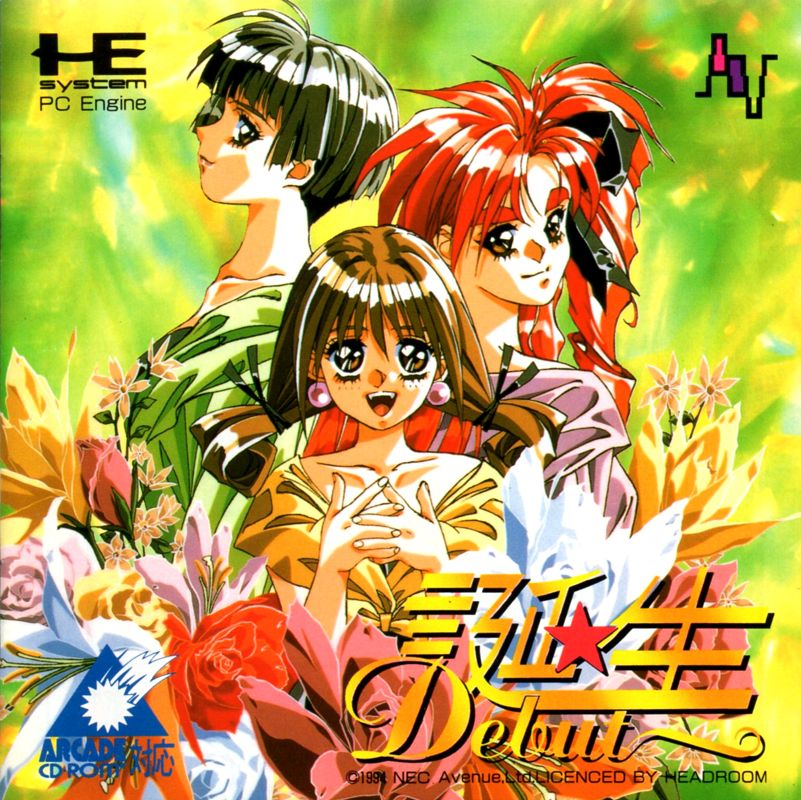 Tanjou Debut - PC Engine Super CD-Rom
