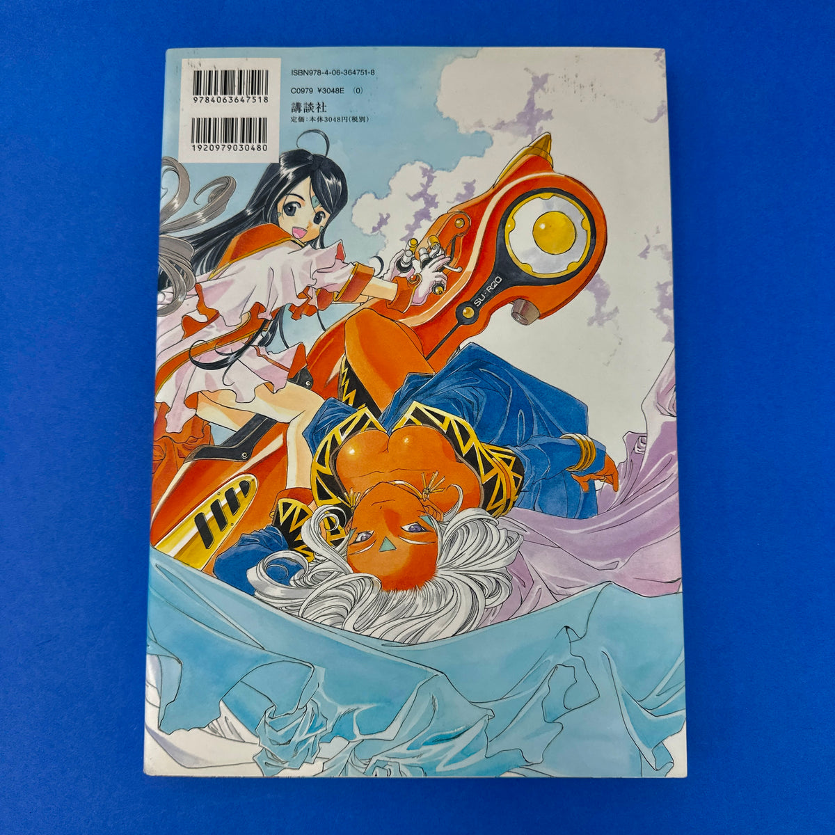 Kosuke Fujishima Illustrations: Ah! My Goddess 1988–2008 Art Book