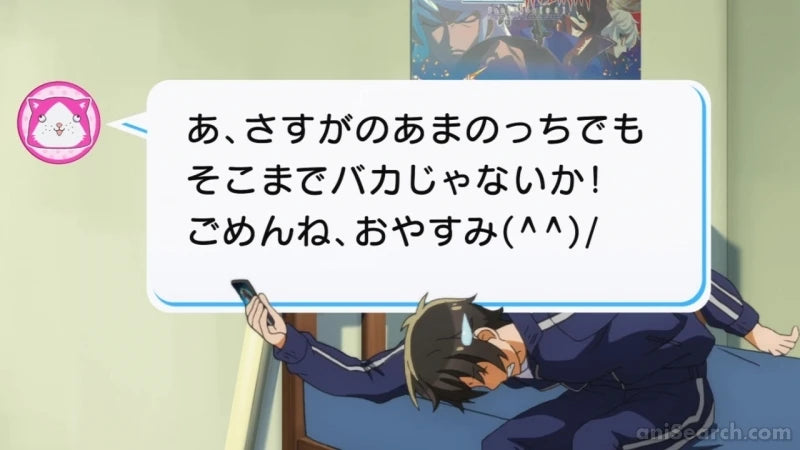 Gamers! Blu-ray