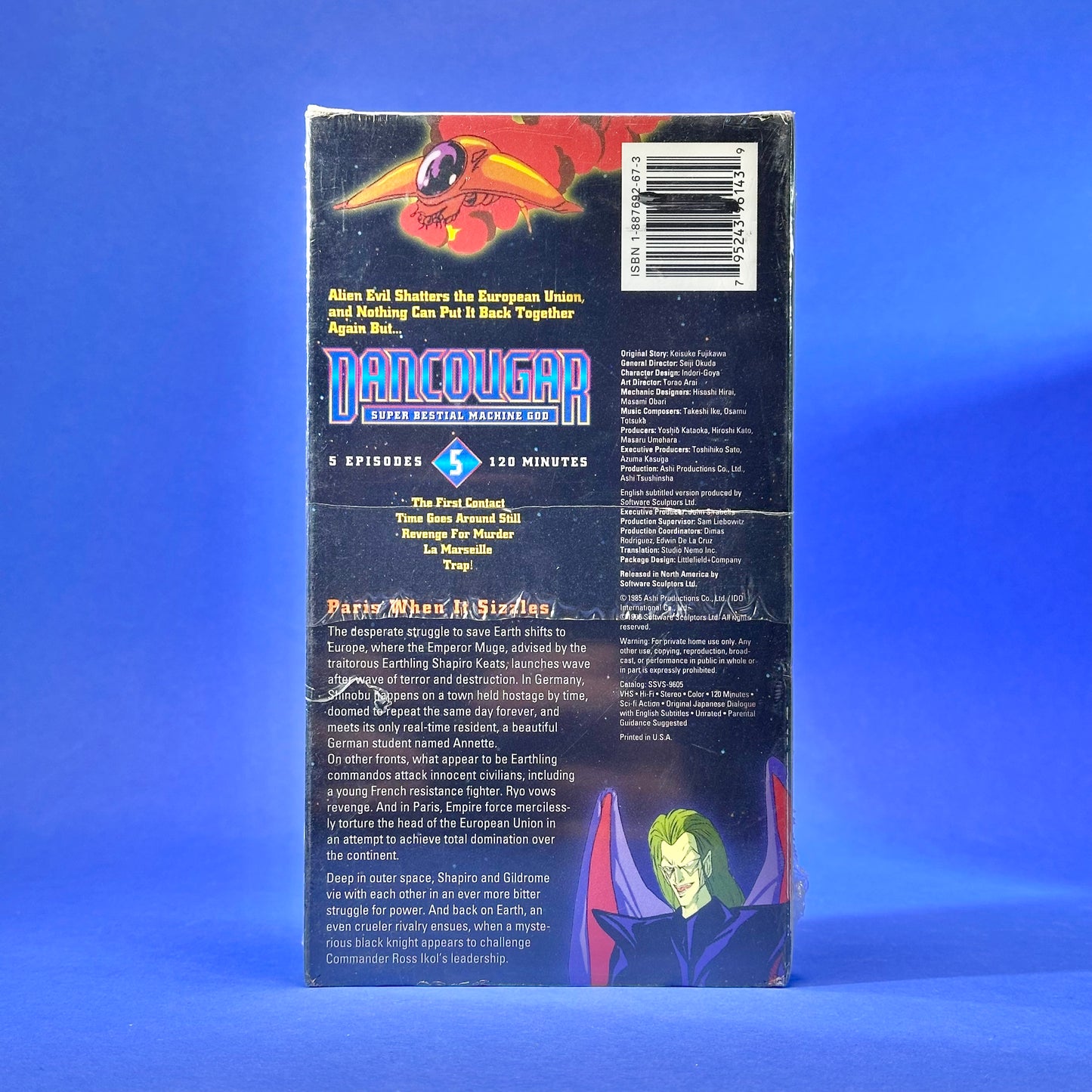 Dancougar: Super Bestial Machine God VHS