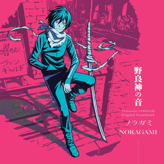 Taku Iwasaki - Noragami Original Soundtrack Vinyl Record