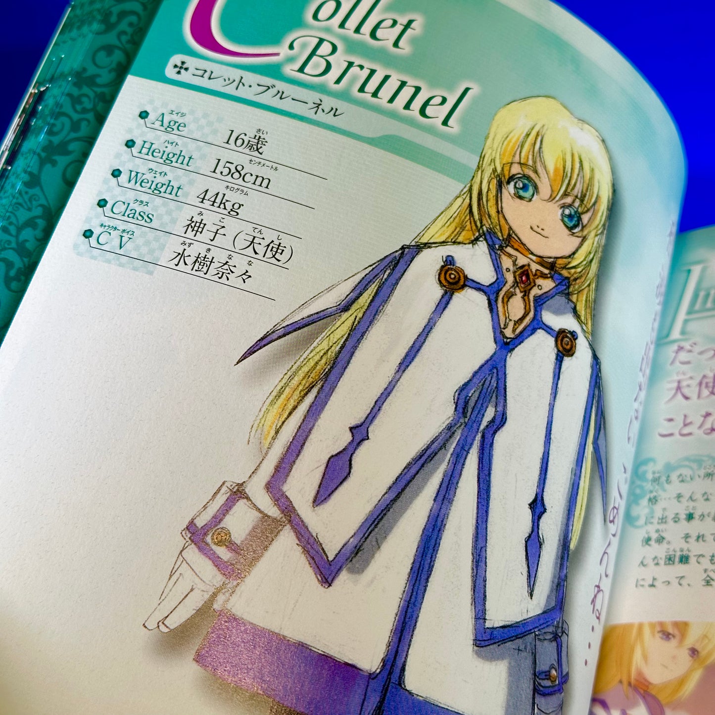 Tales Series 15th Anniversary - Visual of Tales