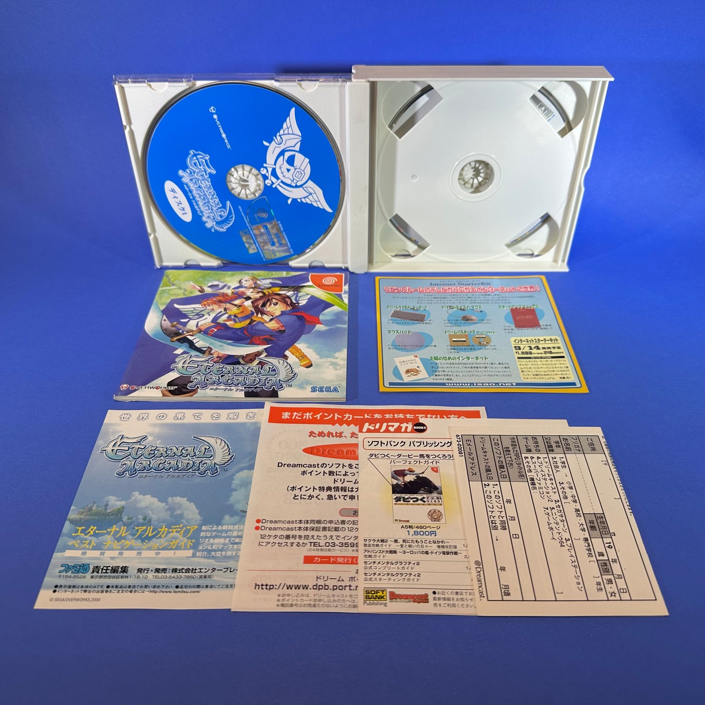 Eternal Arcadia - Sega Dreamcast