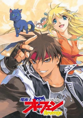 Sorcerous Stabber Orphen: Revenge - Season Two DVD