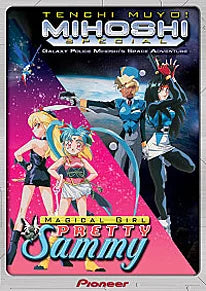Tenchi Muyo! Mihoshi Special & Magical Girl Pretty Sammy 2-in-1 DVD