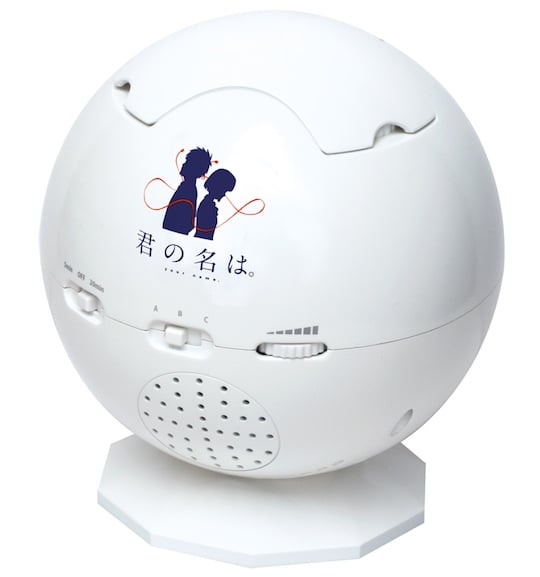 HOMESTAR - Kimi no Na wa Your Name - Planetarium Music Box