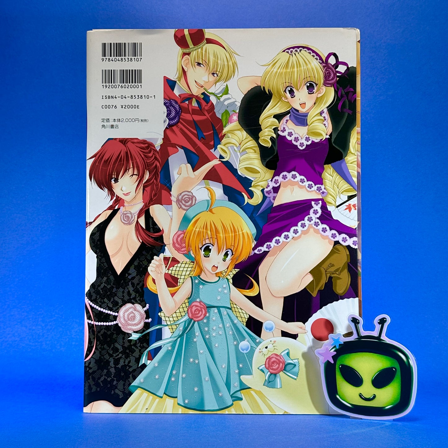 Mario Kaneda - Girls Bravo Illustrations - Art Book