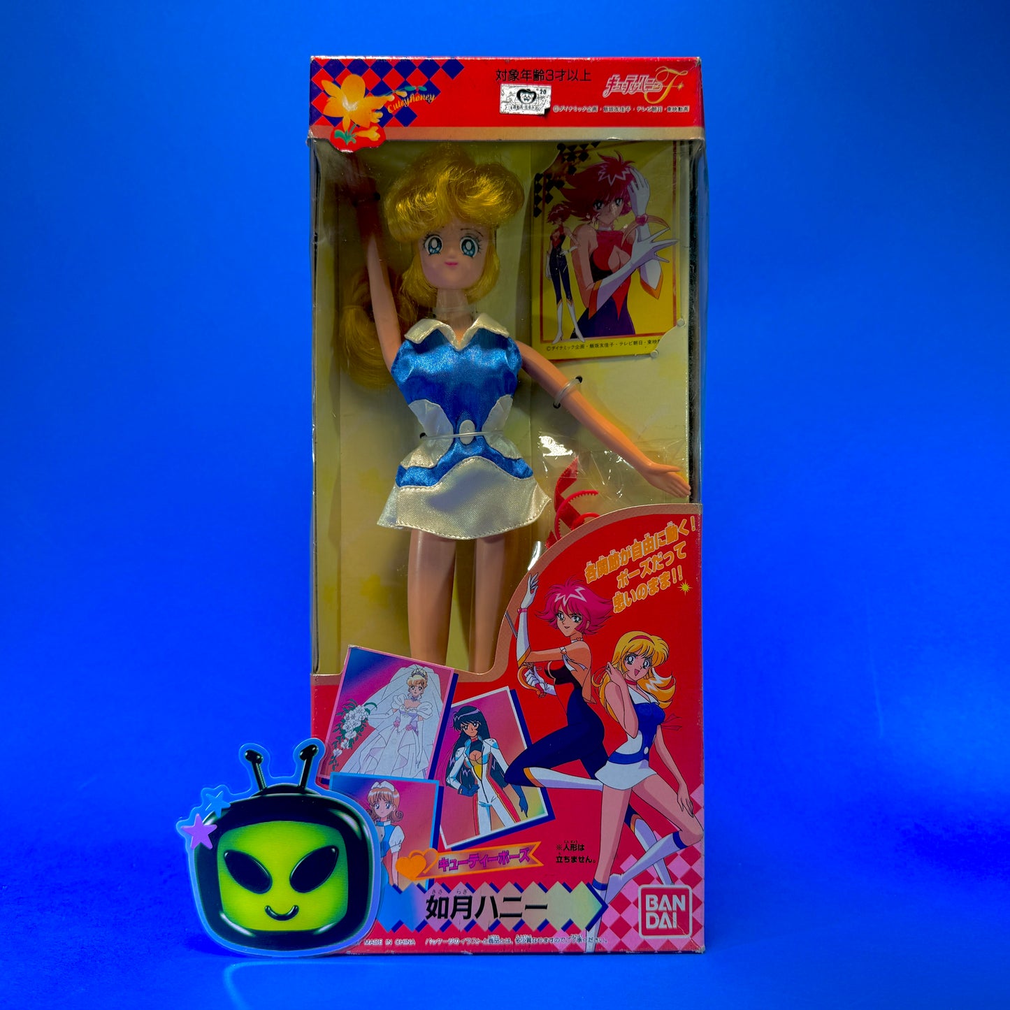 Bandai - 1997 Cutey Honey Flash Doll