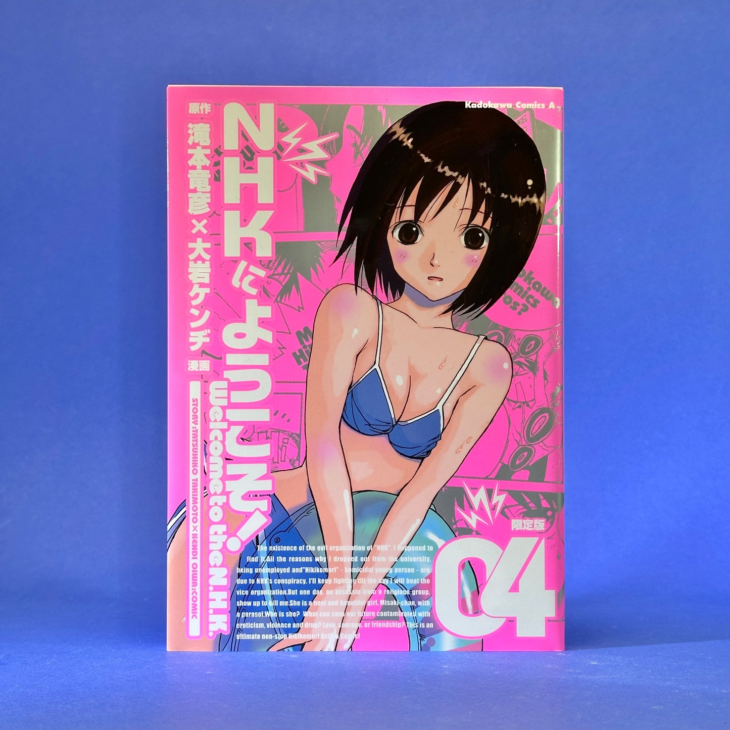 Welcome to the NHK Volume 4 + Nakahara Misaki Bonus Figure