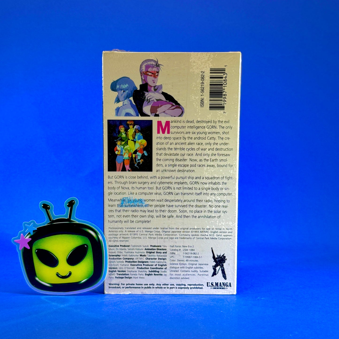 Gall Force: New Era VHS