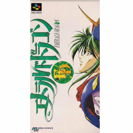 Emerald Dragon - Super Famicom