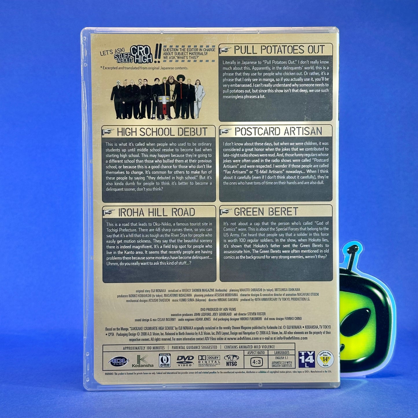 Cromartie High School - DVD