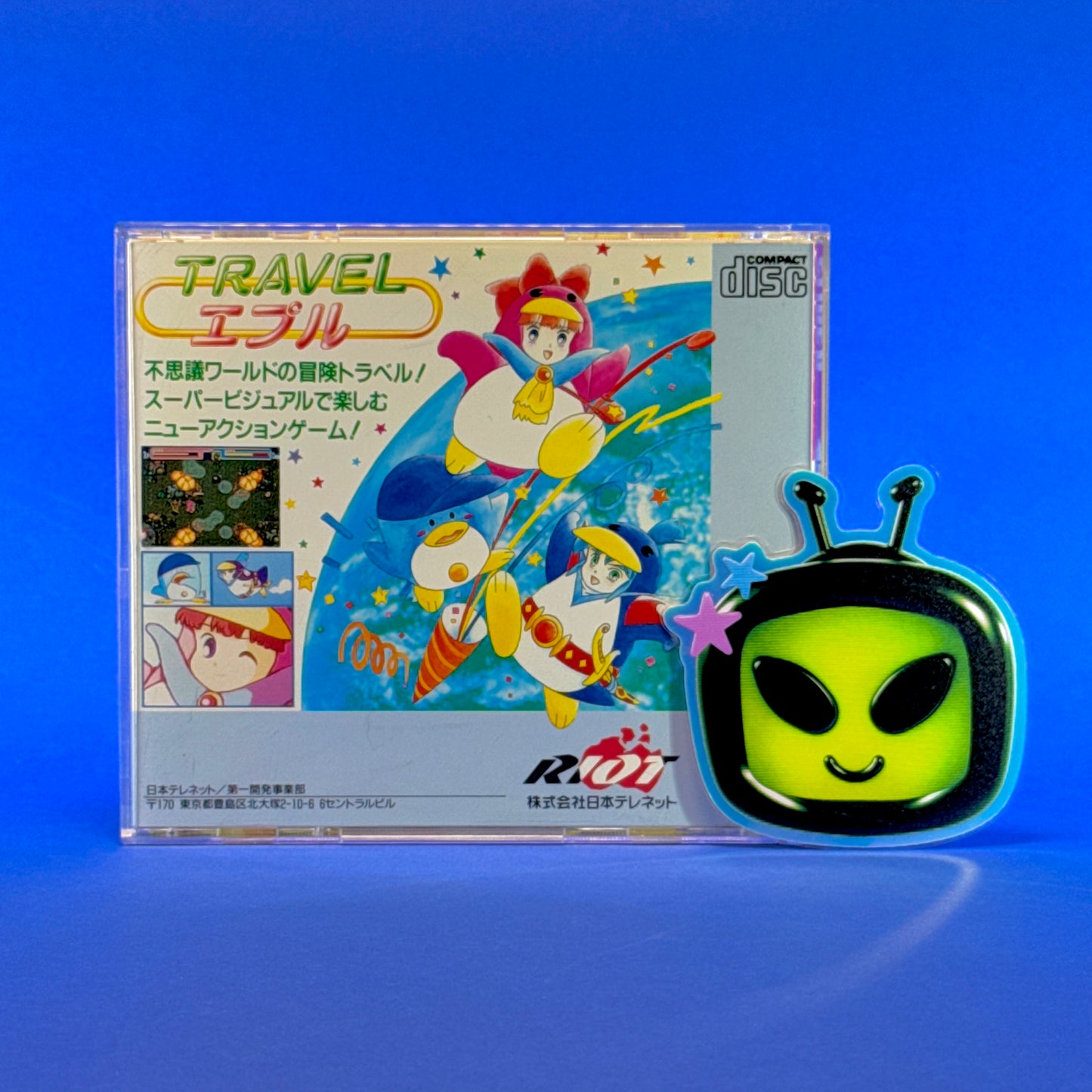 Travel Epule - PC Engine Super CD-Rom