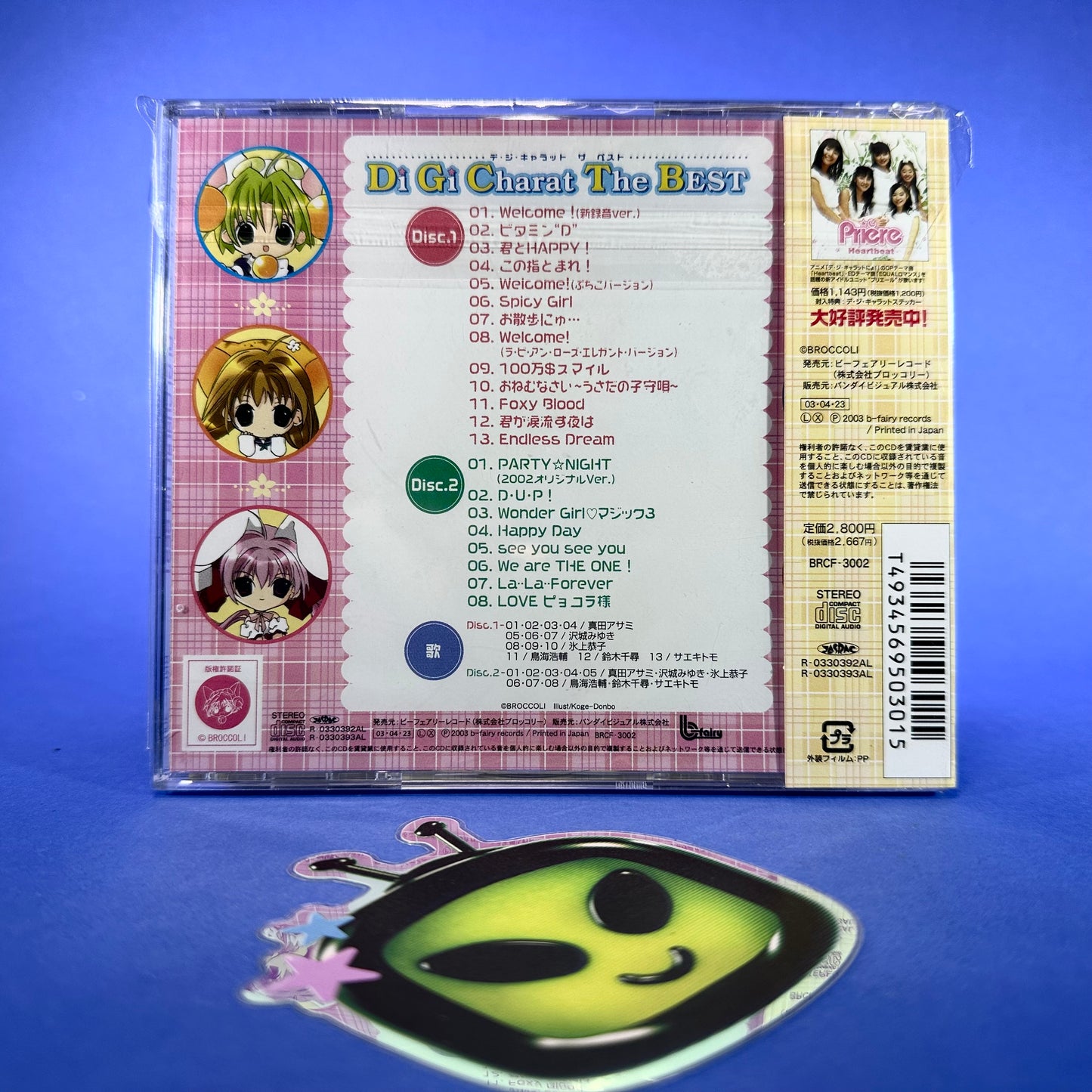 Di Gi Charat The Best Vocal CD