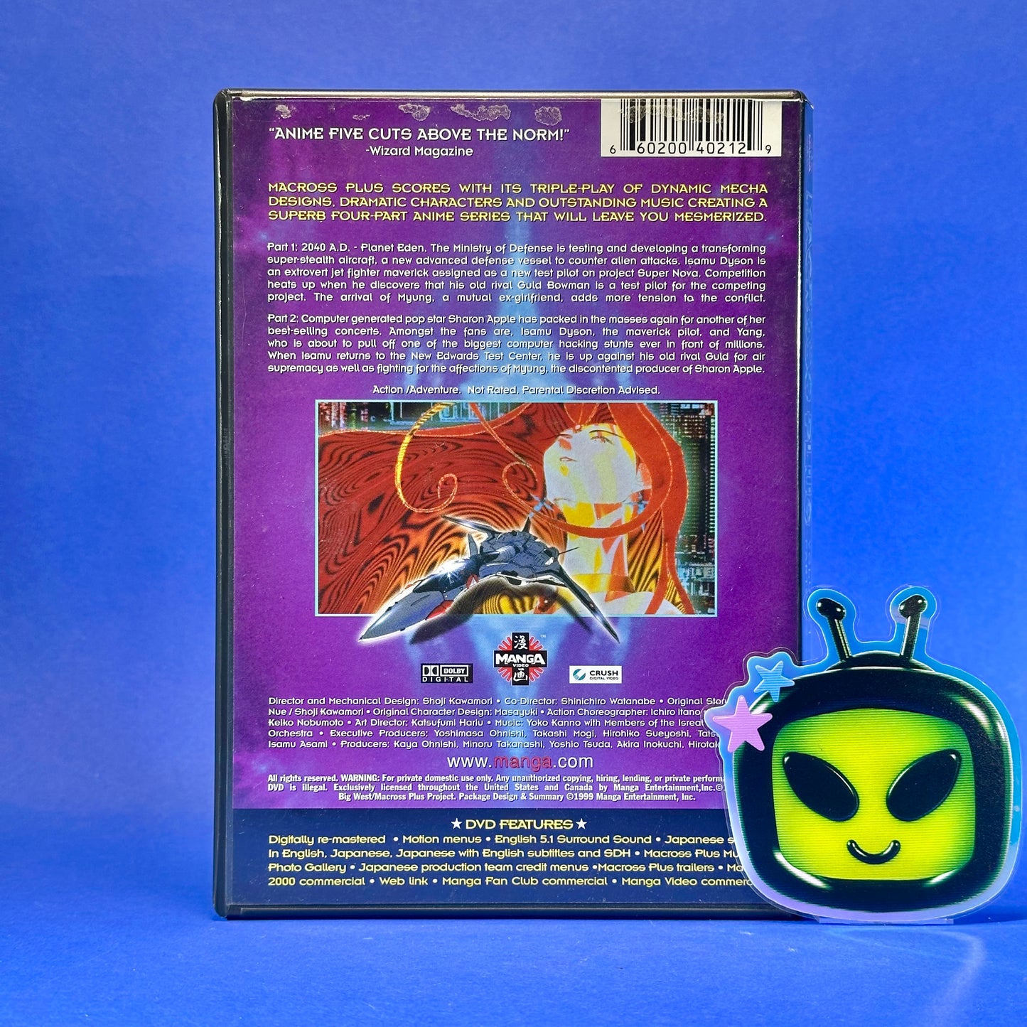 Macross Plus DVD