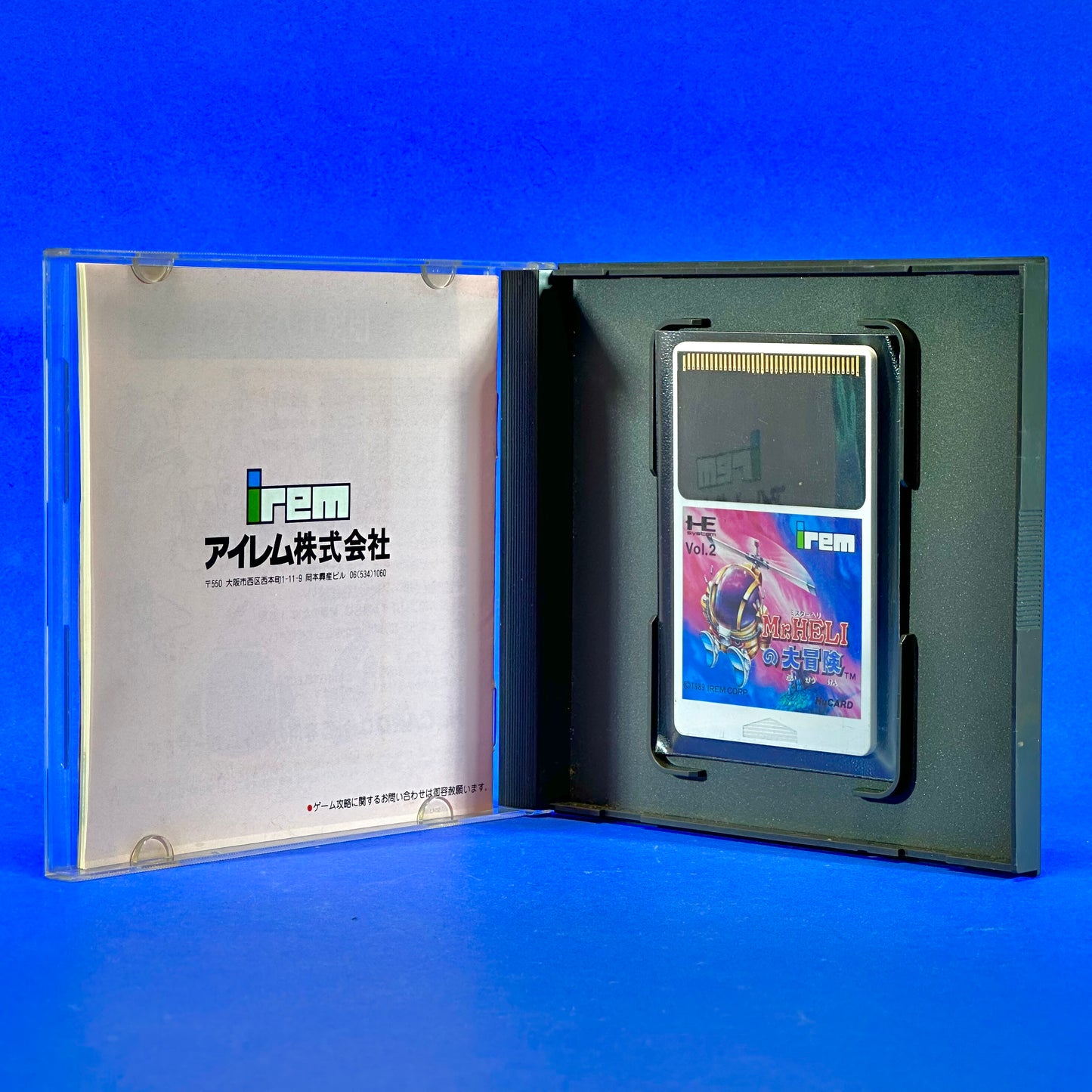 Mr. Heli no Daibōken - PC Engine Super CD Rom