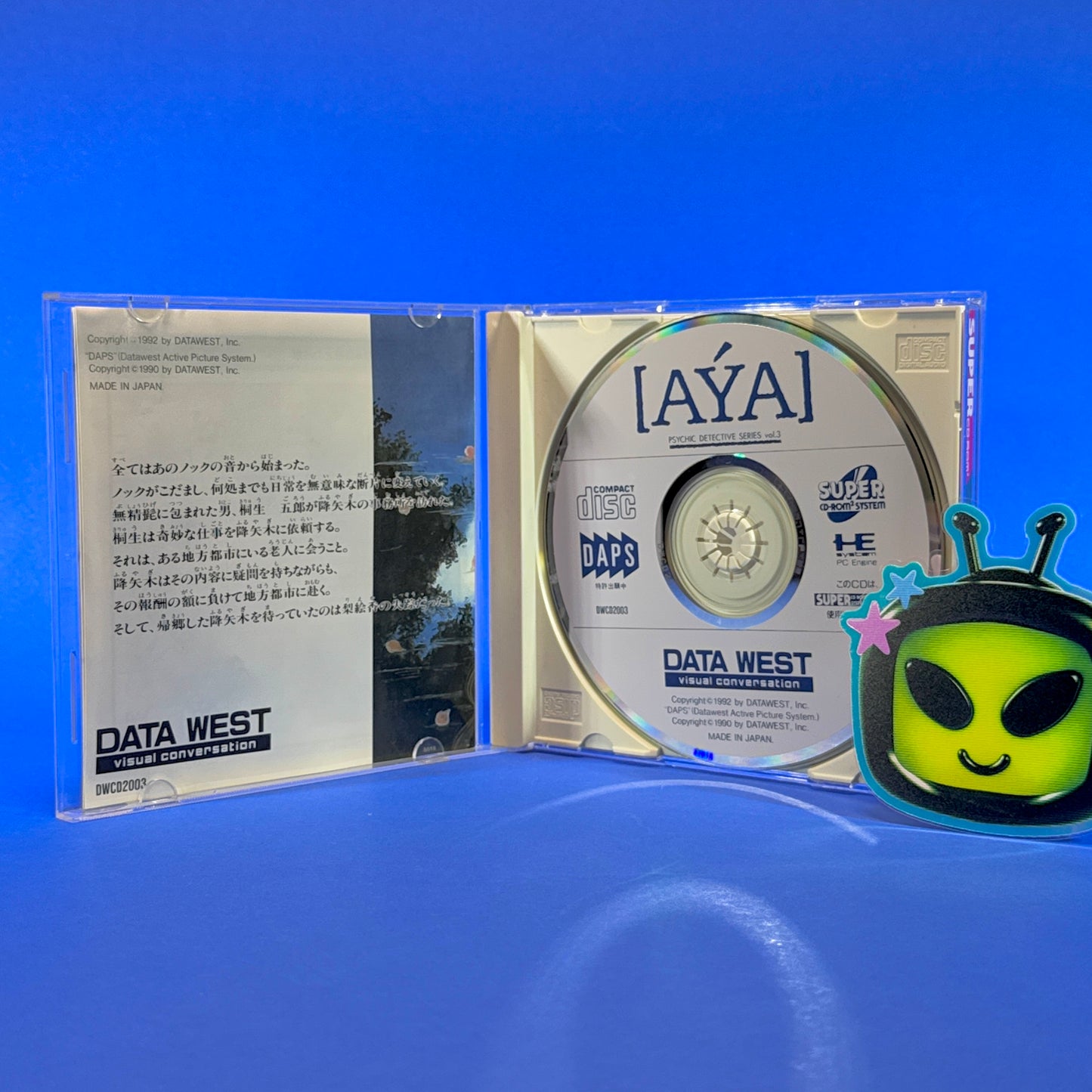 Psychic Detective Series VOL 3 - AYA- PC Engine Super CD-Rom