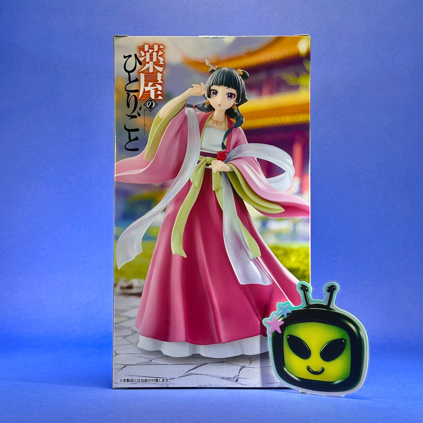 FuRyu - The Apothecary Diaries - Maomao ~Trio-Try-iT Figure~
