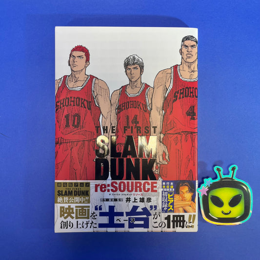 The First Slam Dunk re:SOURCE Art Book