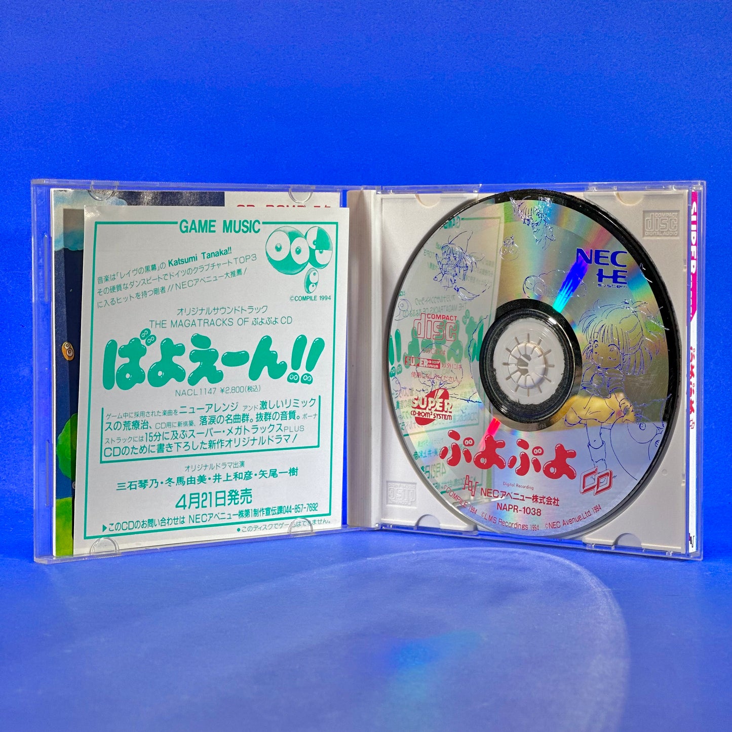 Puyo Puyo - PC Engine Super CD Rom