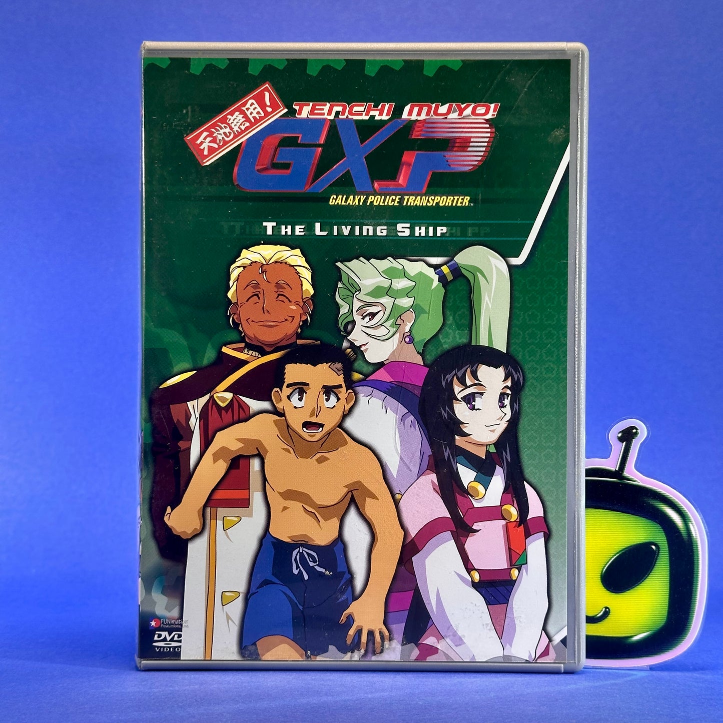 Tenchi Muyo GXP DVD