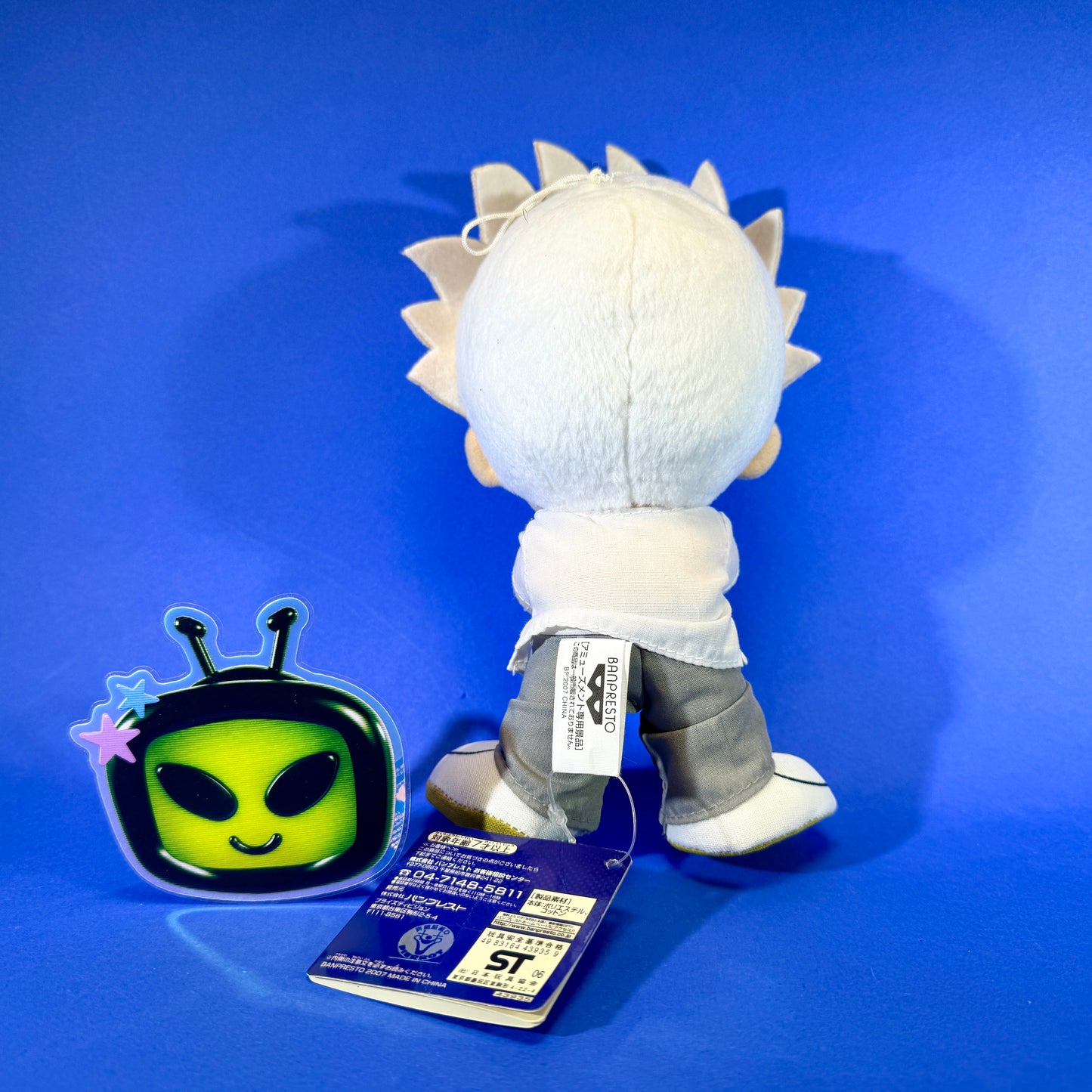 Banpresto - 2007 Bleach Toshiro Hitsugaya Plush