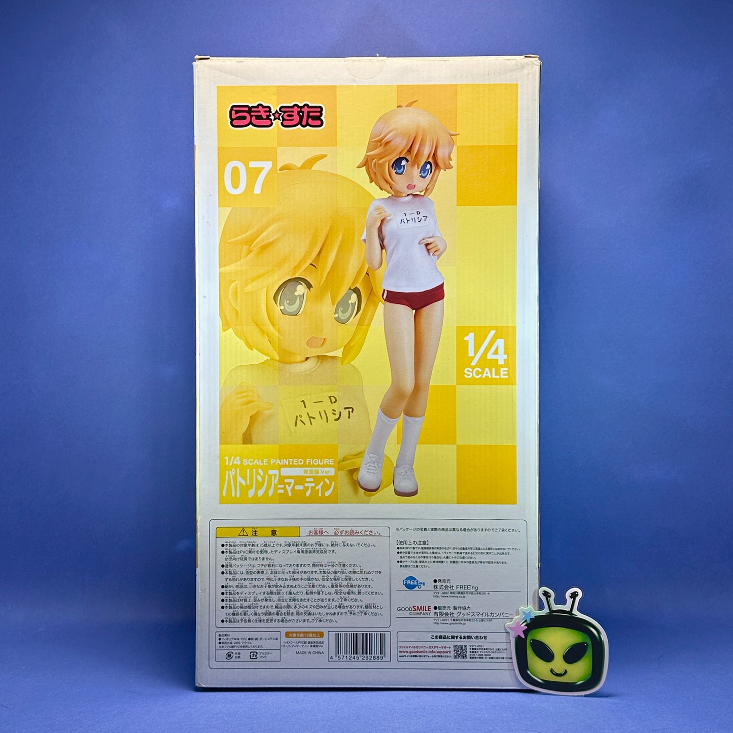 FREEing - 2011 Lucky☆Star - Patricia Martin ~Gym Uniform ver.~ B-Style 1/4 Figure